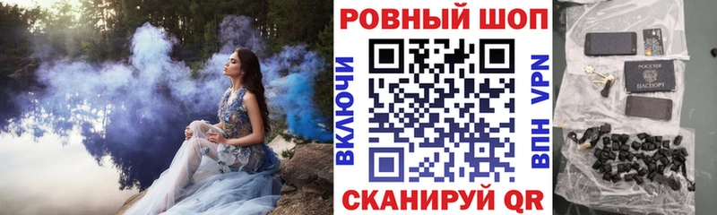 Где купить наркоту Верещагино Альфа ПВП  Марихуана  КОКАИН 