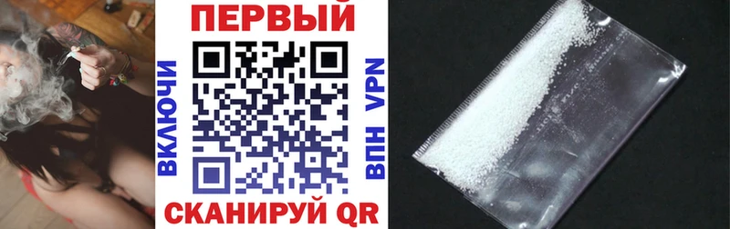 АМФЕТАМИН 97%  цены   Верещагино 