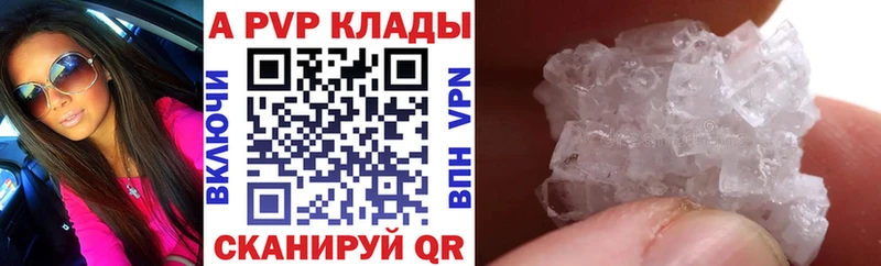 Alfa_PVP VHQ  закладка  Верещагино 