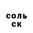 Альфа ПВП Соль Natalija Neciporenko