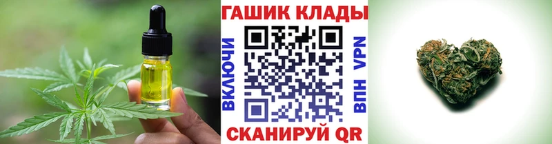 Еда ТГК марихуана  Верещагино 