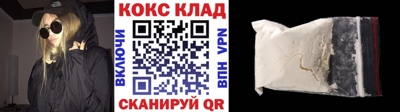 Cocaine 97% Верещагино