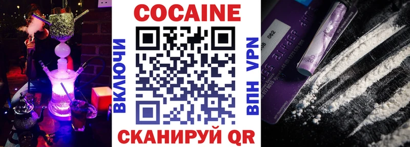 Cocaine Эквадор  купить наркотик  Верещагино 