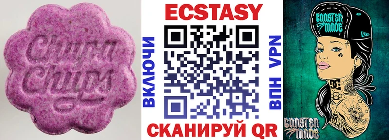 Ecstasy таблы Верещагино