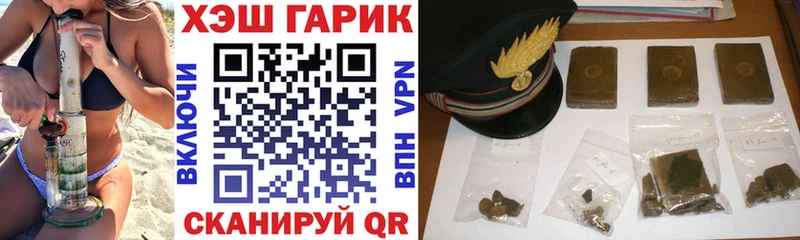 что такое наркотик  Верещагино  Гашиш гашик 