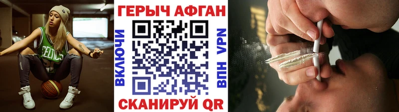 Героин герыч  Верещагино 