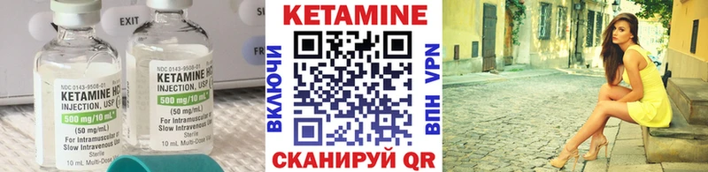 Кетамин ketamine  Верещагино 