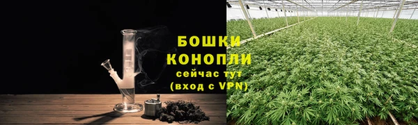 дистиллят марихуана Белокуриха