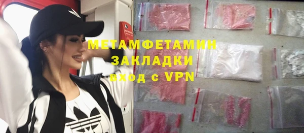 дистиллят марихуана Белокуриха