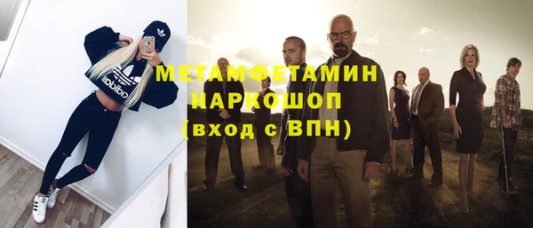 дистиллят марихуана Белокуриха