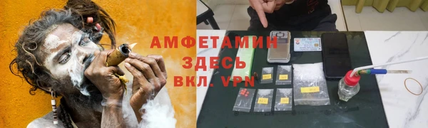 метадон Беломорск