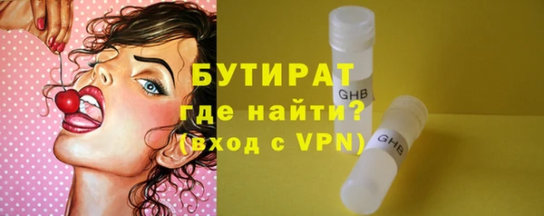метадон Беломорск