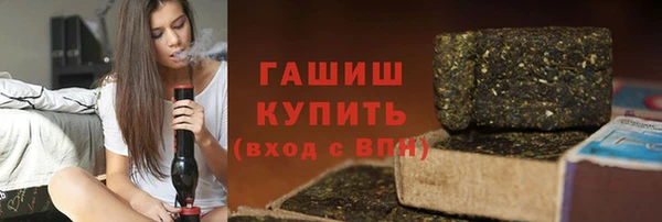 дистиллят марихуана Белокуриха