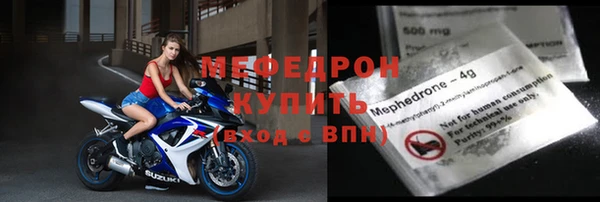 метадон Беломорск