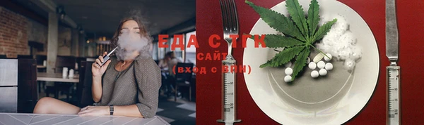 дистиллят марихуана Белокуриха