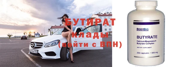 наркотики Белоозёрский