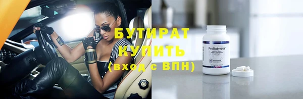 метадон Беломорск