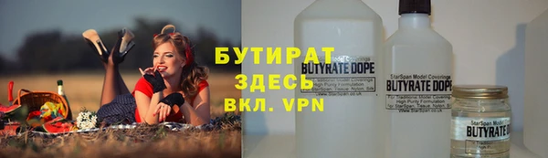 дистиллят марихуана Белокуриха