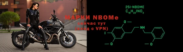 дистиллят марихуана Белокуриха