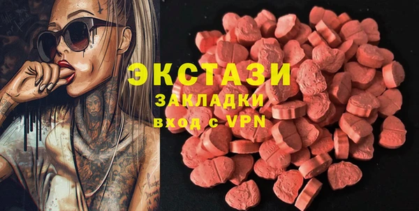 наркотики Белоозёрский