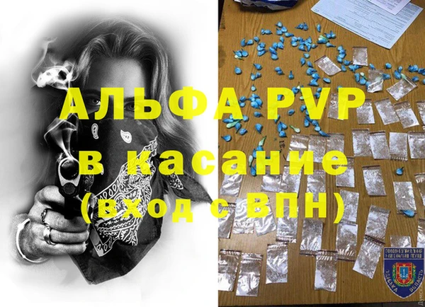 наркотики Белоозёрский