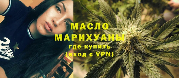 дистиллят марихуана Белокуриха