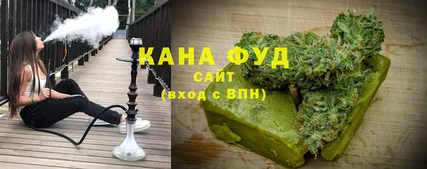 мефедрон VHQ Кодинск