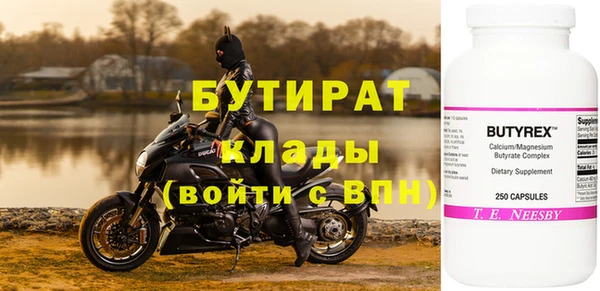 наркотики Белоозёрский