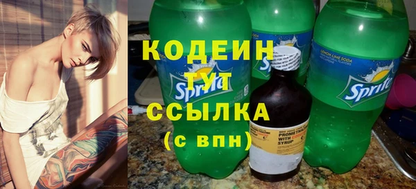 метадон Беломорск