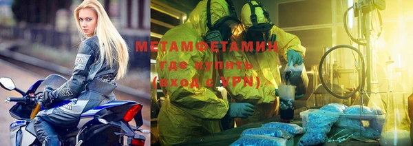 метадон Беломорск