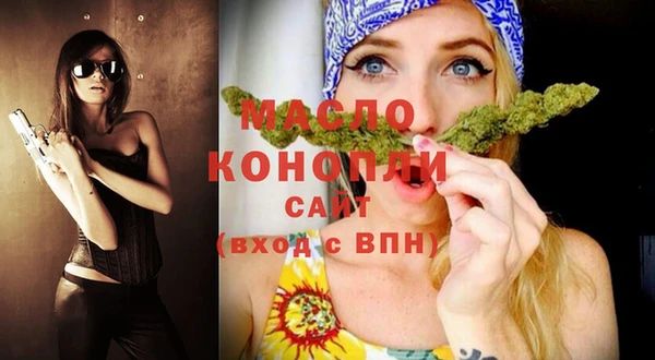 метадон Беломорск