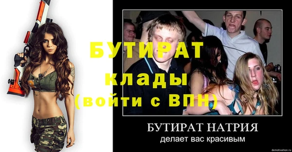 мяу мяу кристалл Козловка