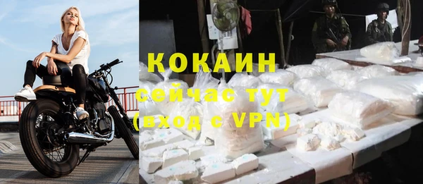 дистиллят марихуана Белокуриха