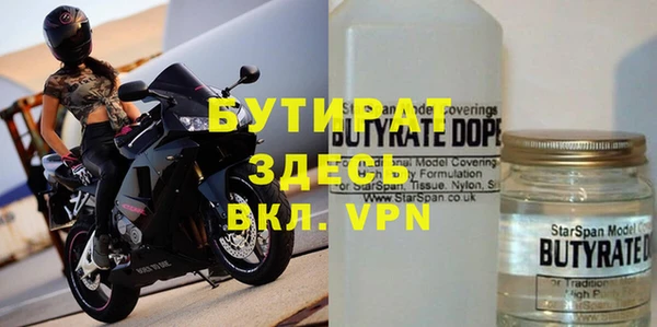 дистиллят марихуана Белокуриха