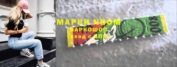 наркотики Белоозёрский