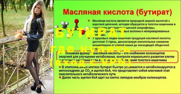 наркотики Белоозёрский