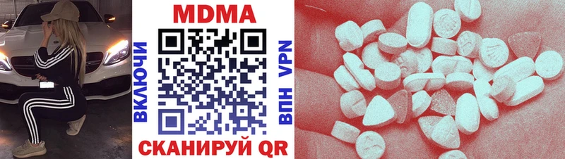 МДМА VHQ  площадка как зайти  Верещагино  цена   OMG сайт 