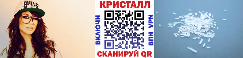 Метамфетамин Methamphetamine  Верещагино 