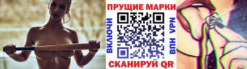 Марки 25I-NBOMe 1500мкг  дарнет шоп  Верещагино 
