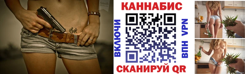 где продают Верещагино Шишки марихуана THC 21%